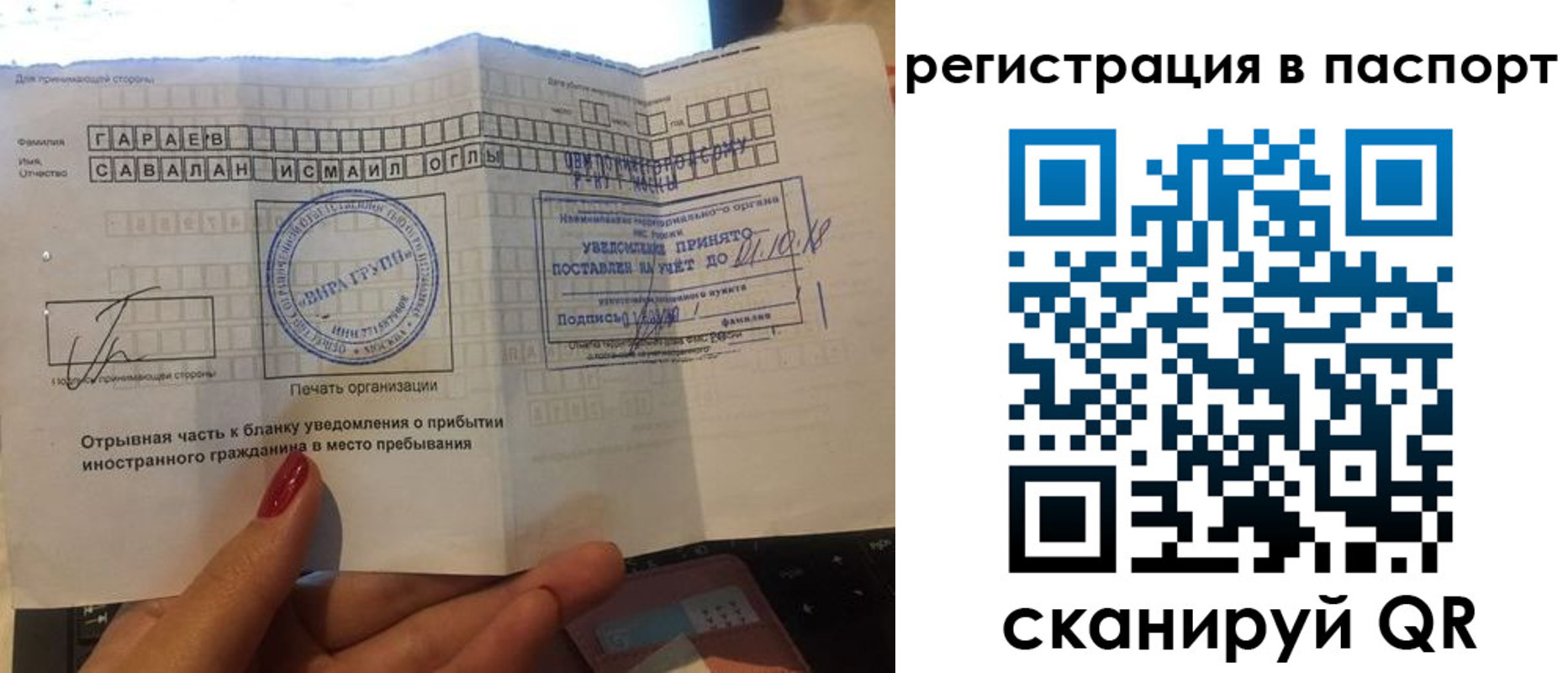 где прописаться в Кодинске